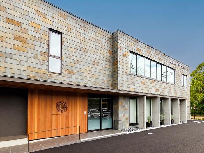 畠山整形外科スポーツクリニック