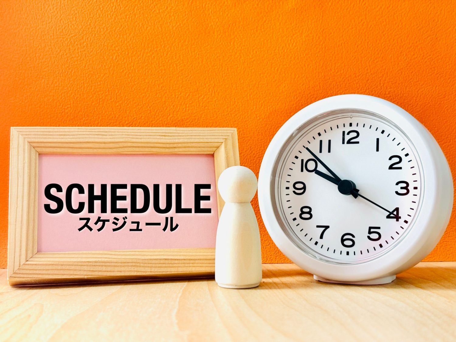 オールオン4治療当日の流れ