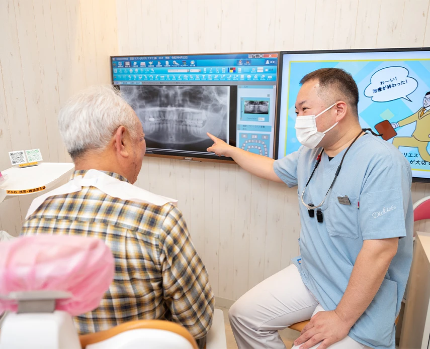 だいご歯科 戸田公園おとなこども歯科・口腔外科・矯正歯科