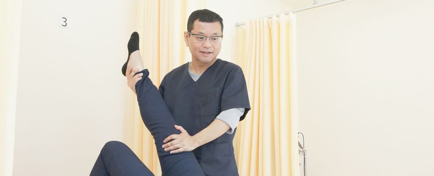 たいクリニック