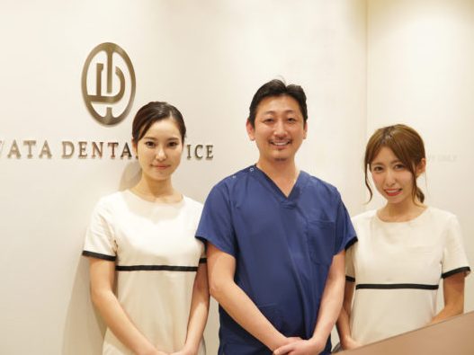 岩田デンタルオフィス