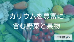 「ほうれん草」と「バナナ」で体が変わる？ 管理栄養士が教える『カリウム』の上手な食べ方