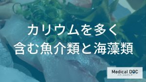 「ほうれん草」と「バナナ」で体が変わる？ 管理栄養士が教える『カリウム』の上手な食べ方