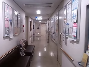 きたむら内科クリニック