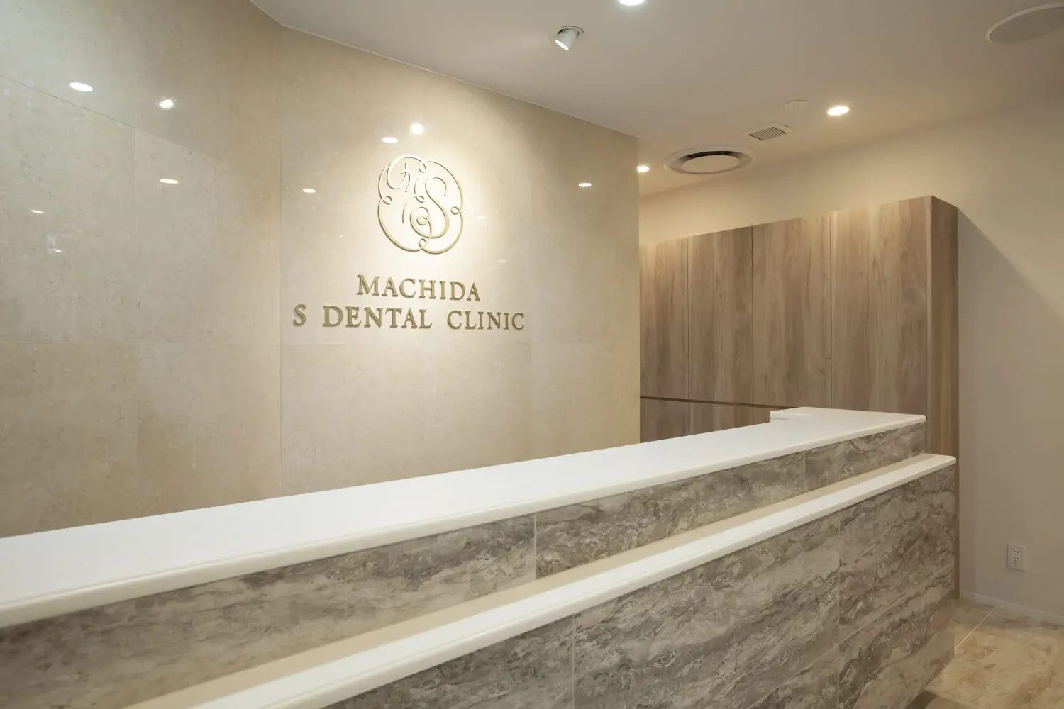 町田エス歯科クリニック