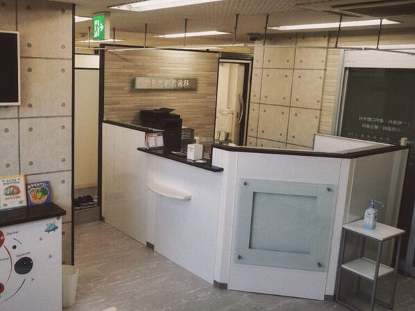 まちだ駅前歯科