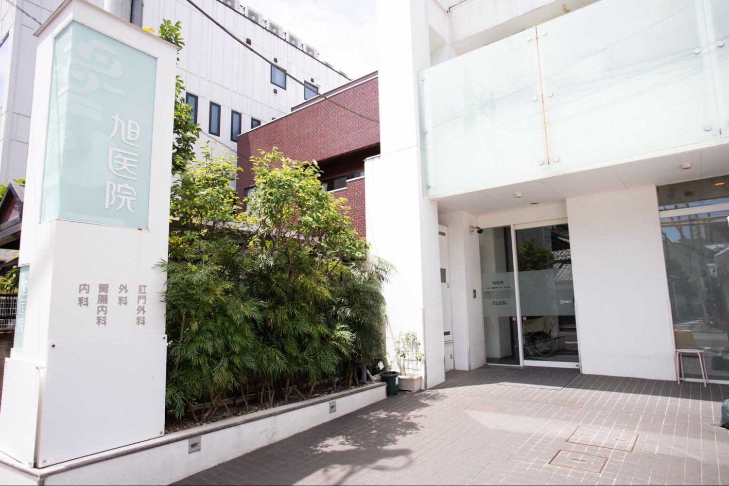 旭医院photo