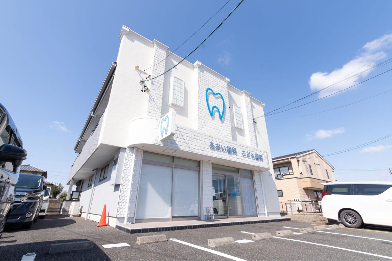 あおい歯科・こども歯科photo