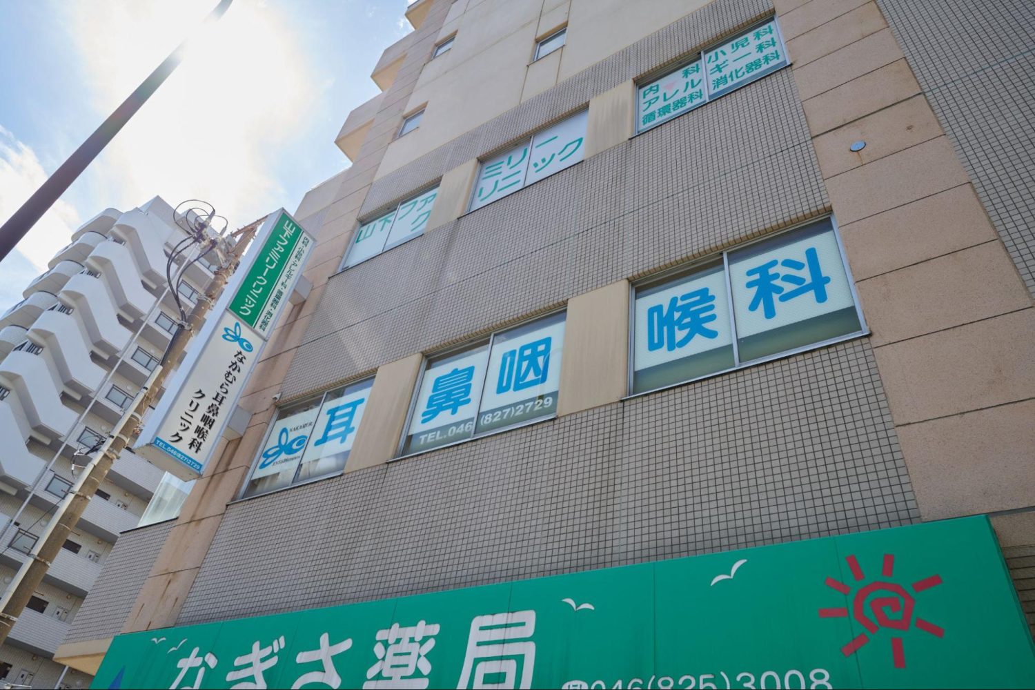 なかむら耳鼻咽喉科クリニックphoto