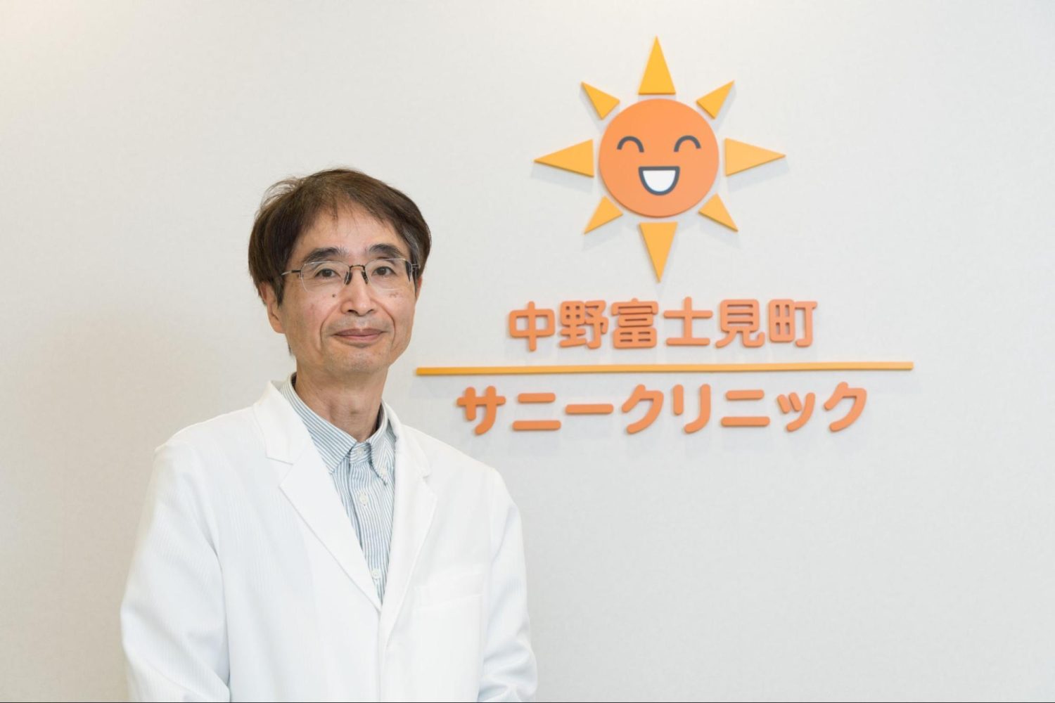 中野富士見町サニークリニックphoto