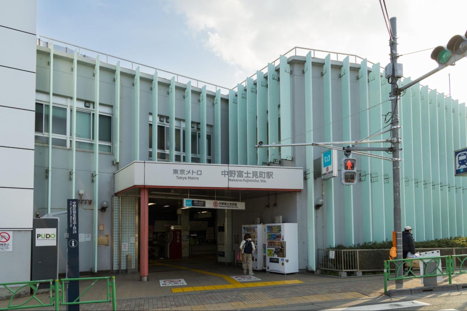 中野富士見町サニークリニックphoto