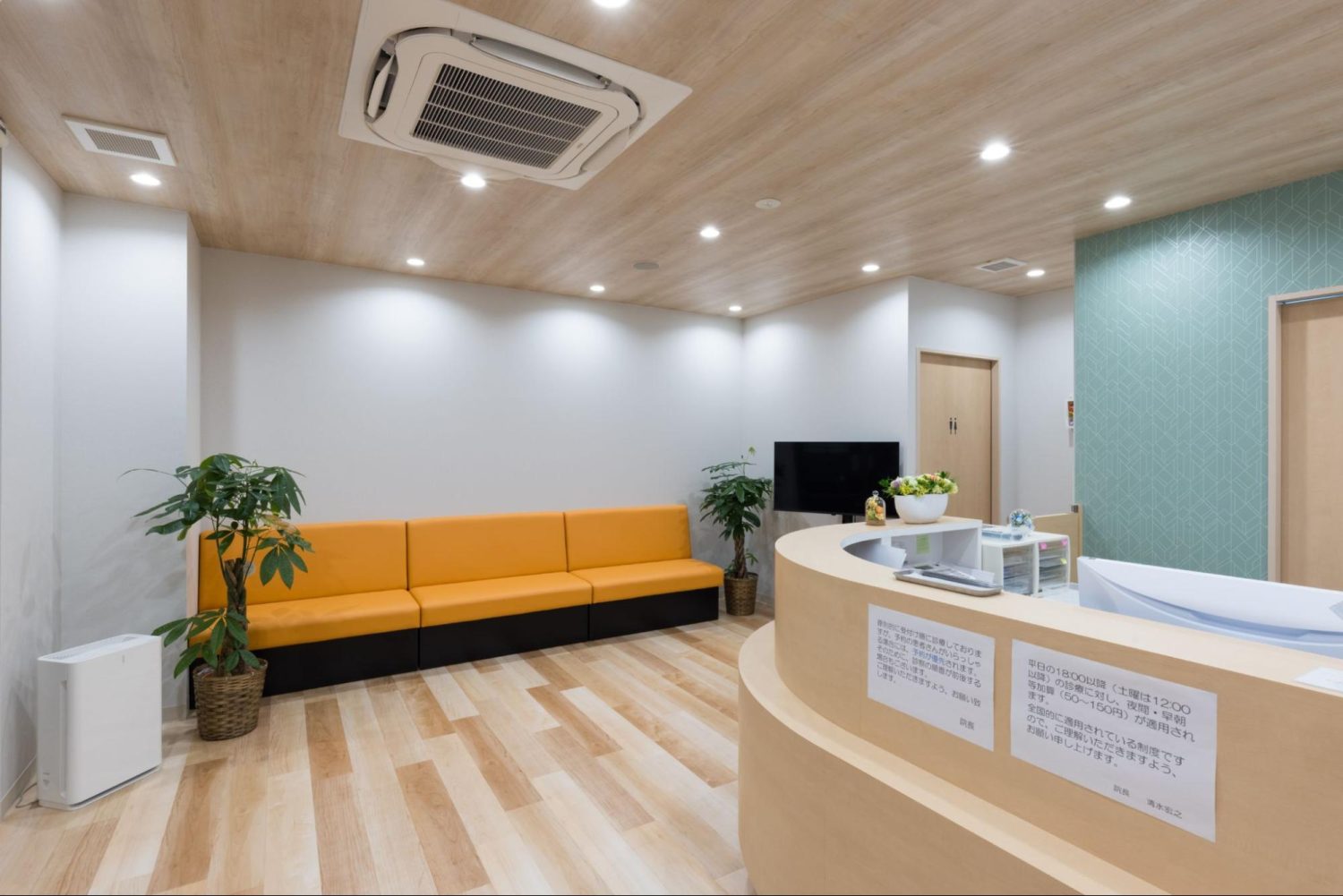 中野富士見町サニークリニックphoto