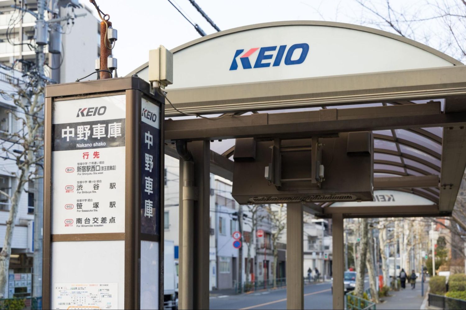 中野富士見町サニークリニックphoto