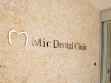 Micデンタルクリニック