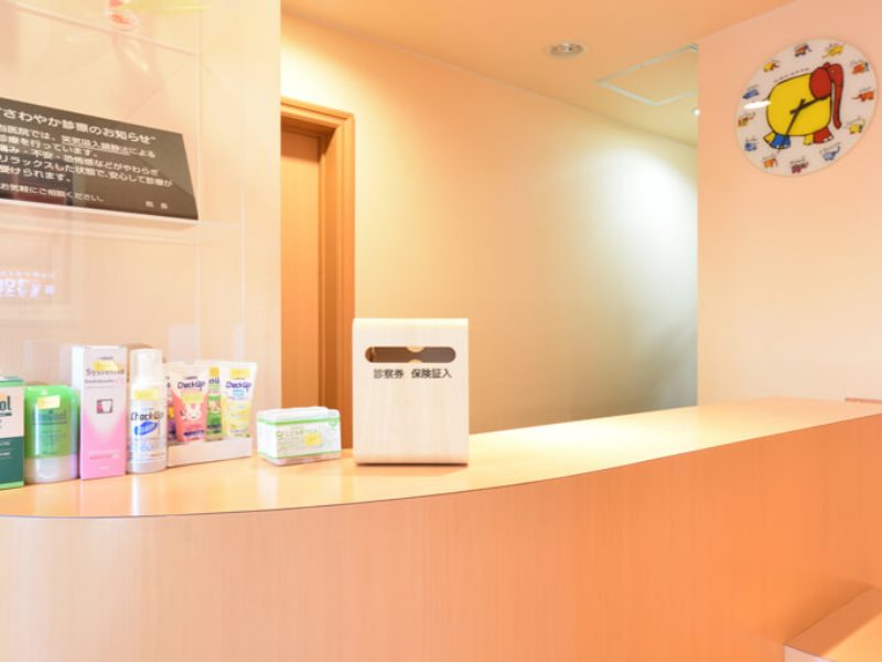 ももの木歯科クリニック