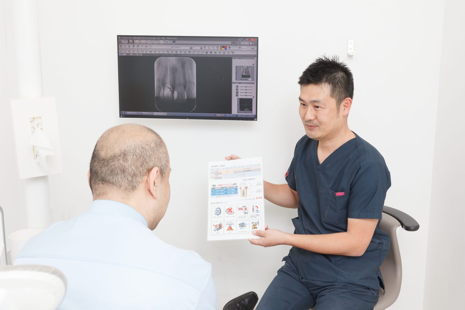 もと歯科クリニック