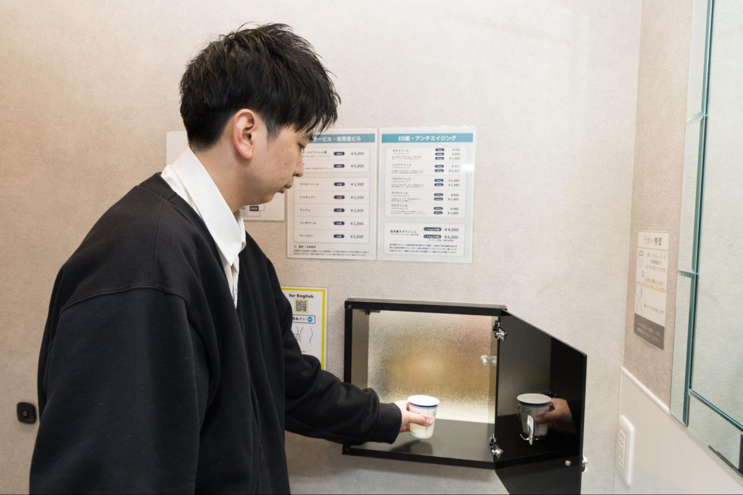 性感染症内科ペアライフクリニック渋谷院photo