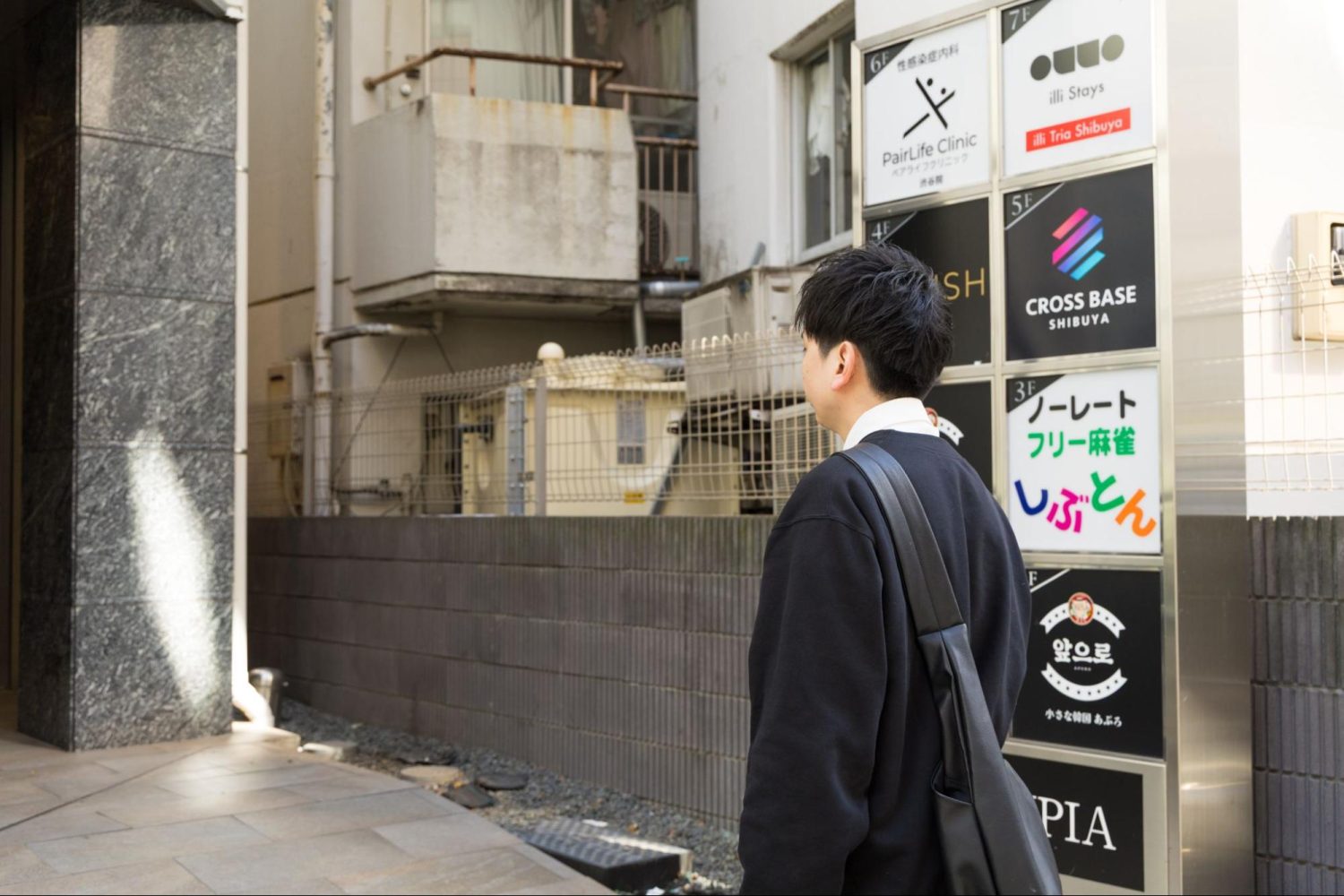 性感染症内科ペアライフクリニック渋谷院photo