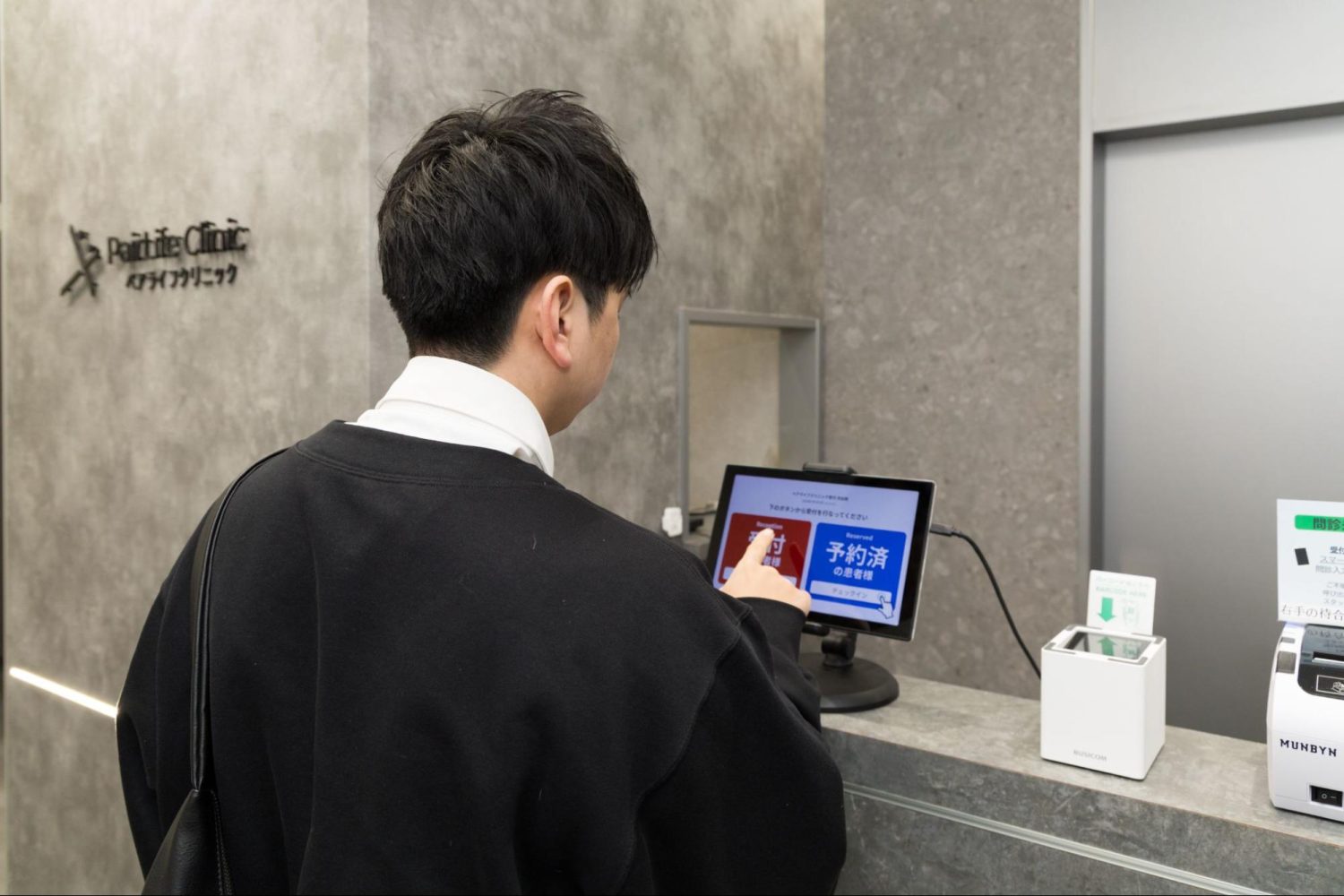 性感染症内科ペアライフクリニック渋谷院photo