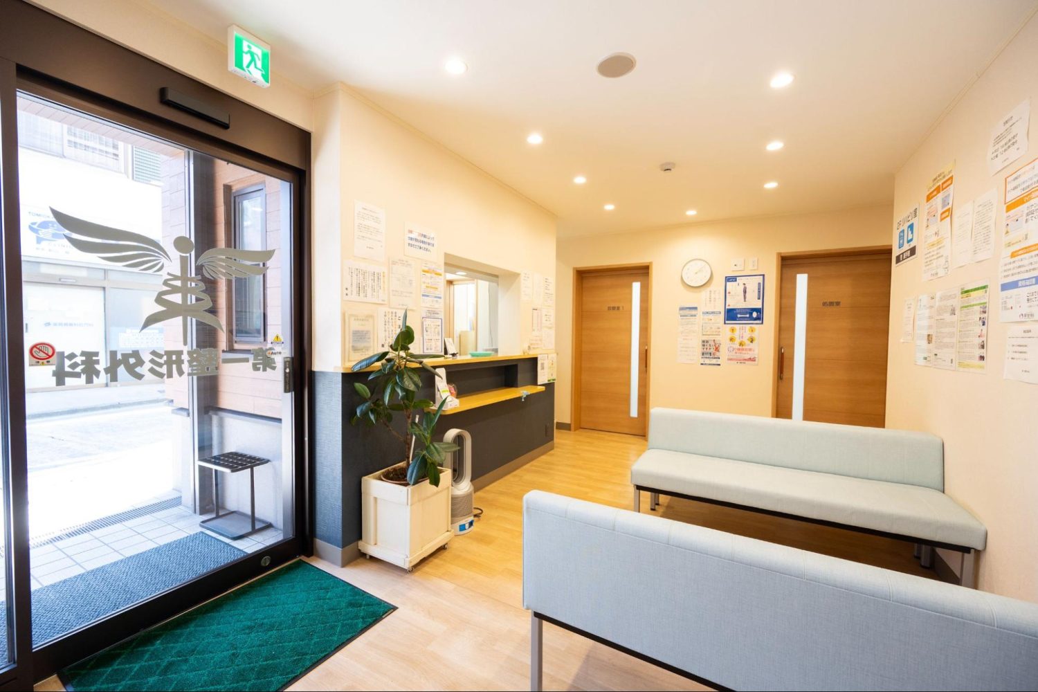 第一整形外科photo