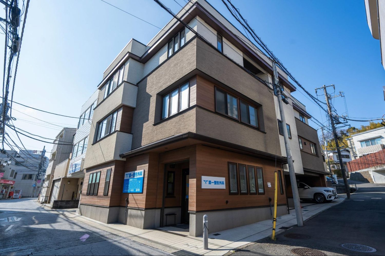 第一整形外科photo