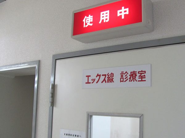 医療法人社団宗正歯科