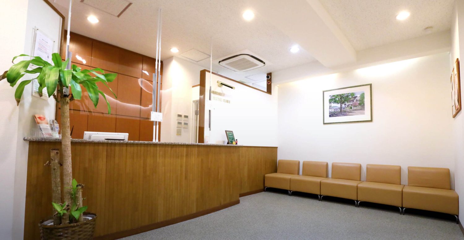 箱崎デンタルクリニックphoto