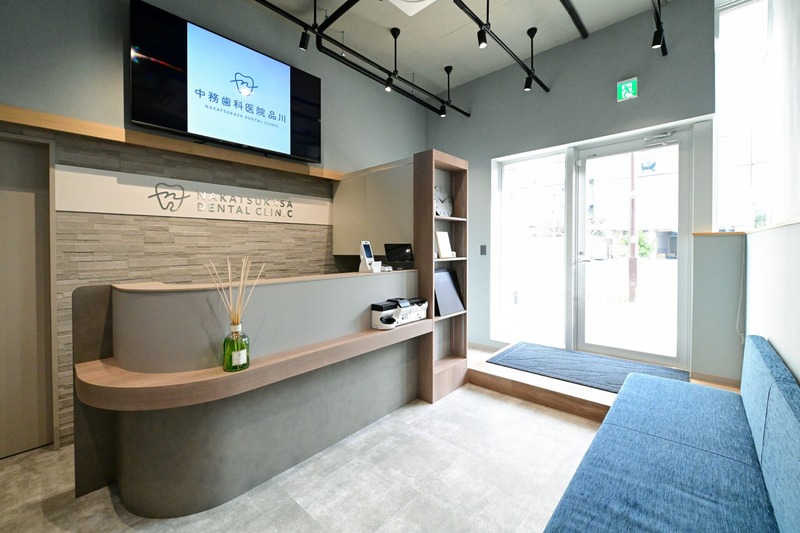 中務歯科医院 品川