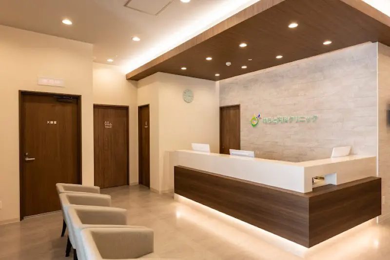 ねもと内科クリニック