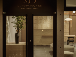 MDデンタルオフィス西新