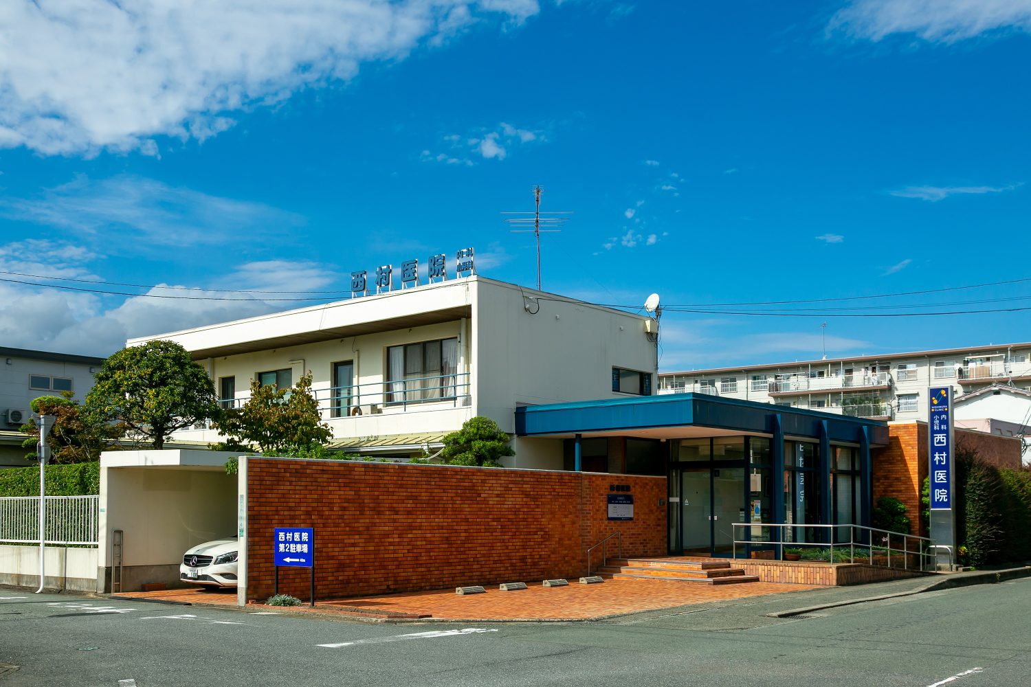内科・小児科西村医院