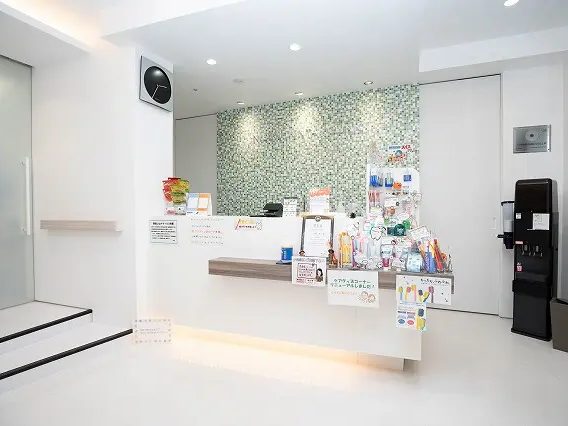 日生歯科診療所