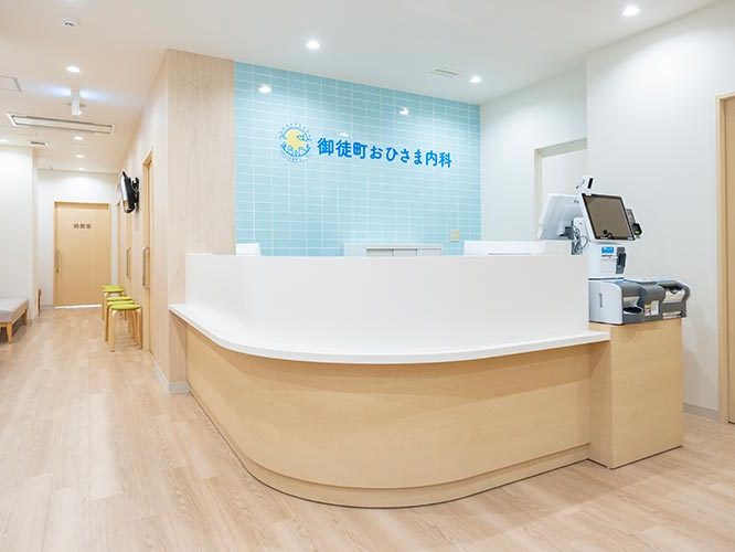 御徒町おひさま内科