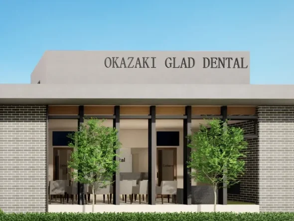 岡崎グラデンタルクリニック