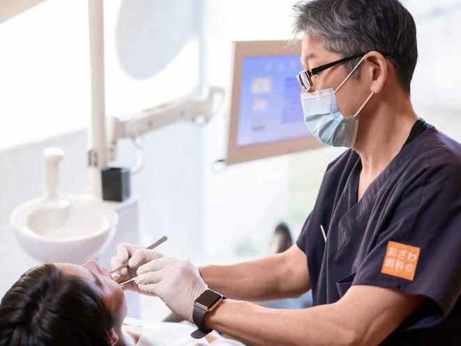 おざわ歯科医院