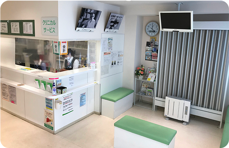 東林間かねしろ内科クリニック