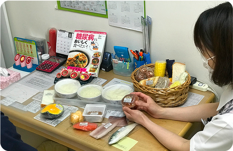 東林間かねしろ内科クリニック