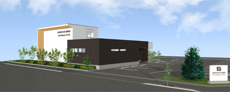 もみやま皮フ科・形成外科・My beauty clinic