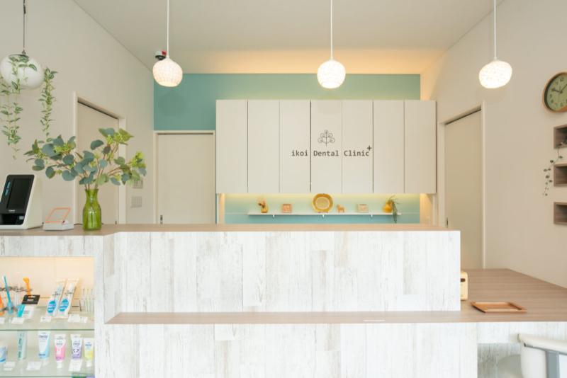 いこい歯科クリニックphoto