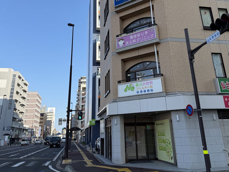 さのクリニック　アレルギー科・呼吸器科・内科