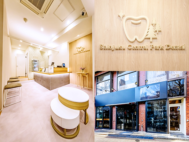 新宿セントラルパーク歯科