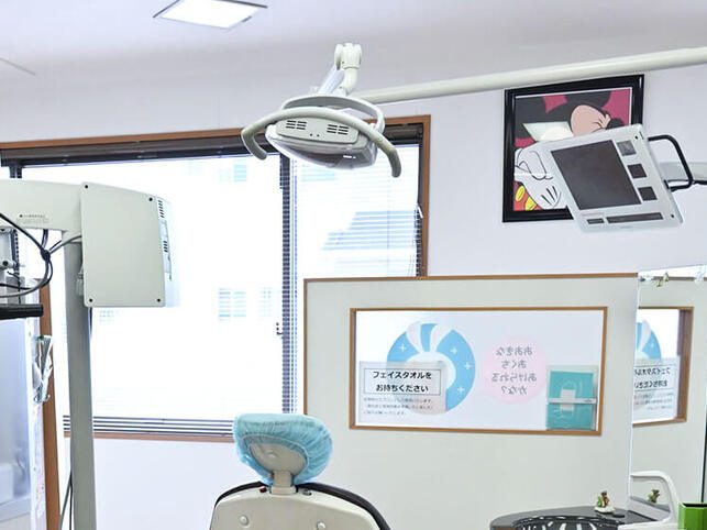 したら歯科矯正歯科医院