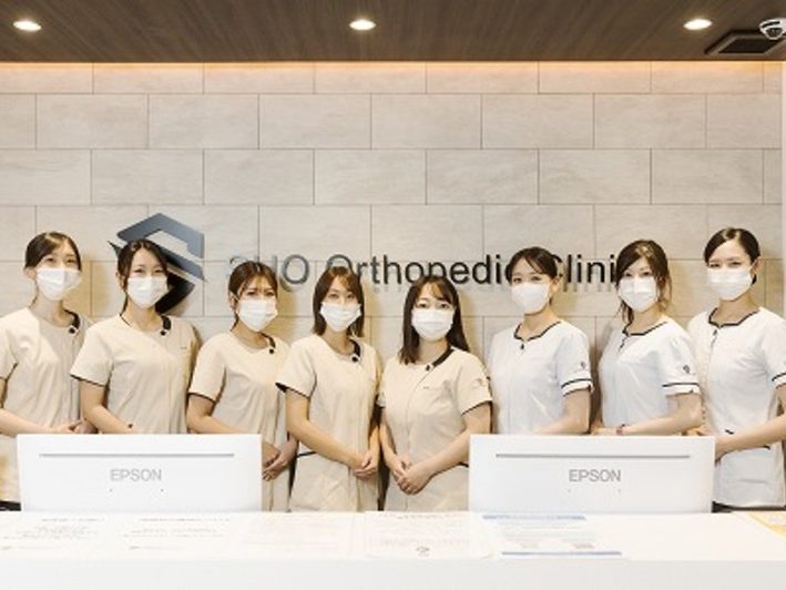 翔整形外科クリニック