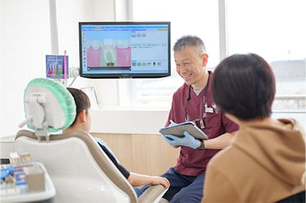 玄和堂歯科診療所