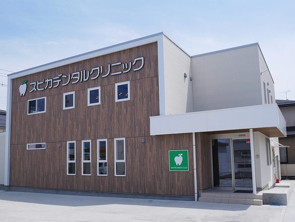 スピカデンタルクリニック