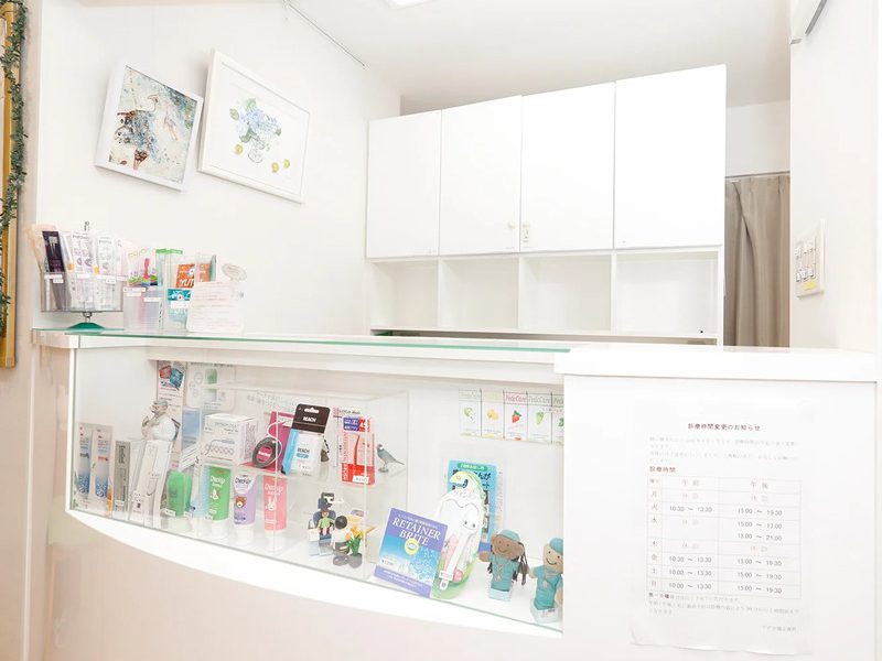 津田沼すずき矯正歯科