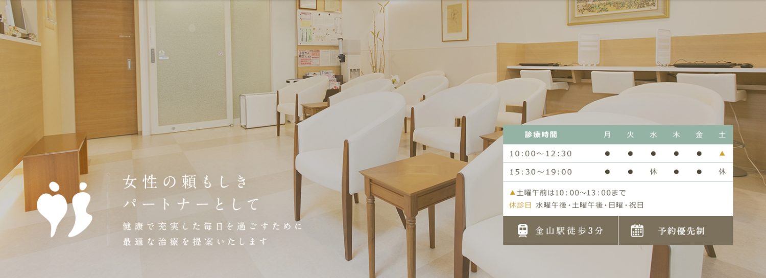 おかだウィメンズクリニックphoto