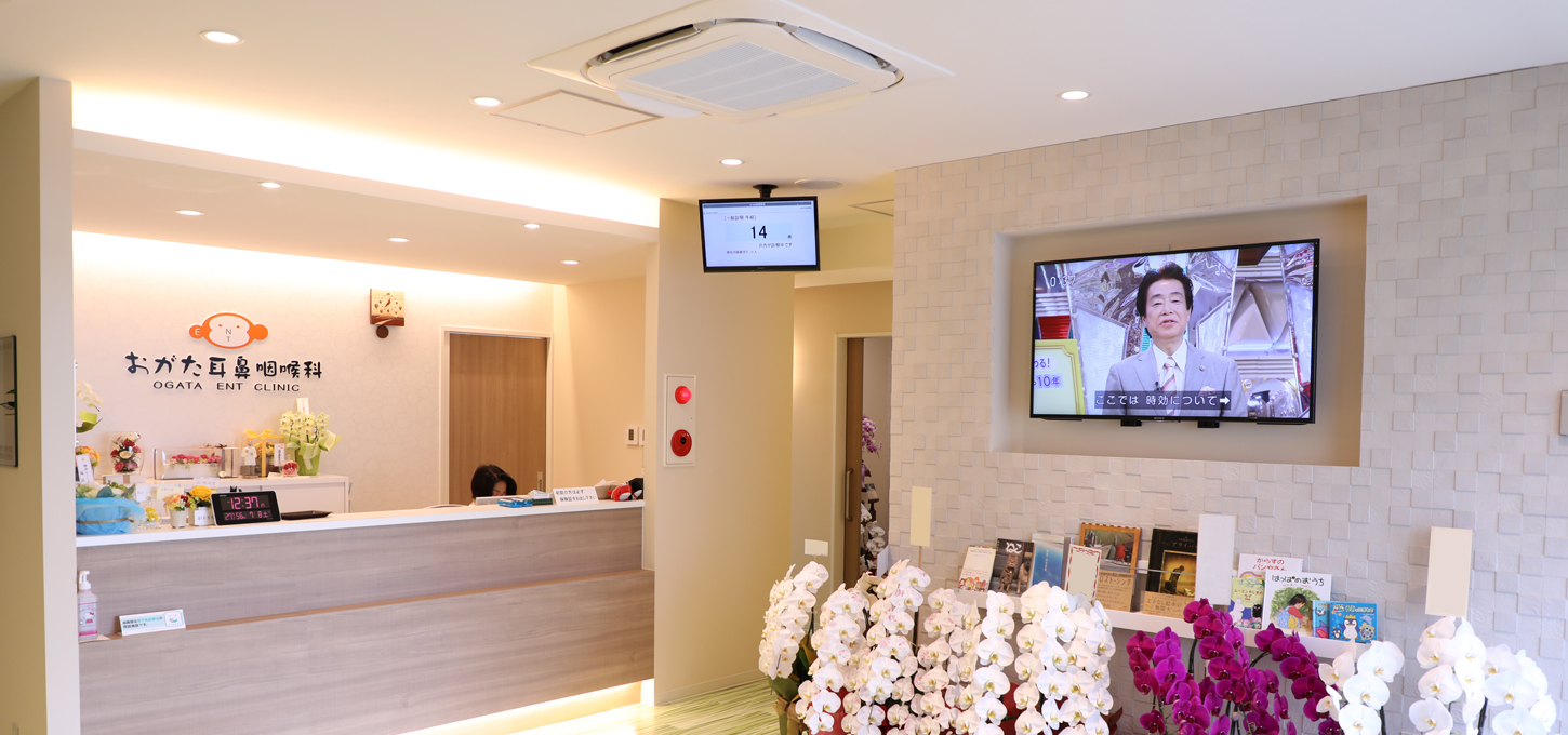 おがた耳鼻咽喉科photo