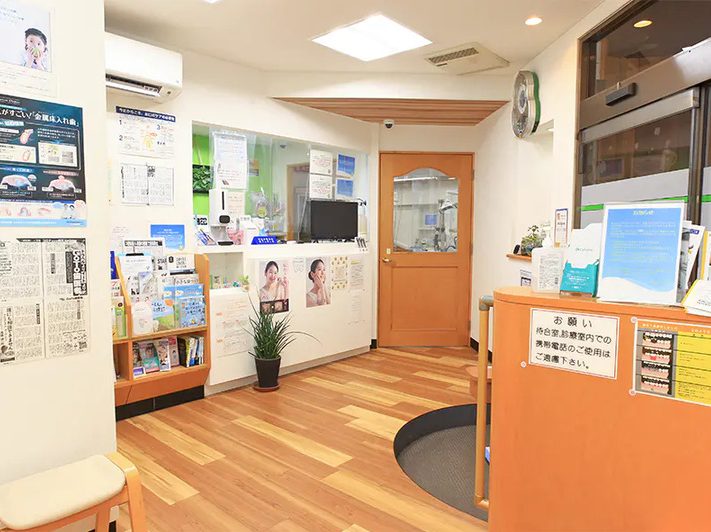 米山デンタルオフィス