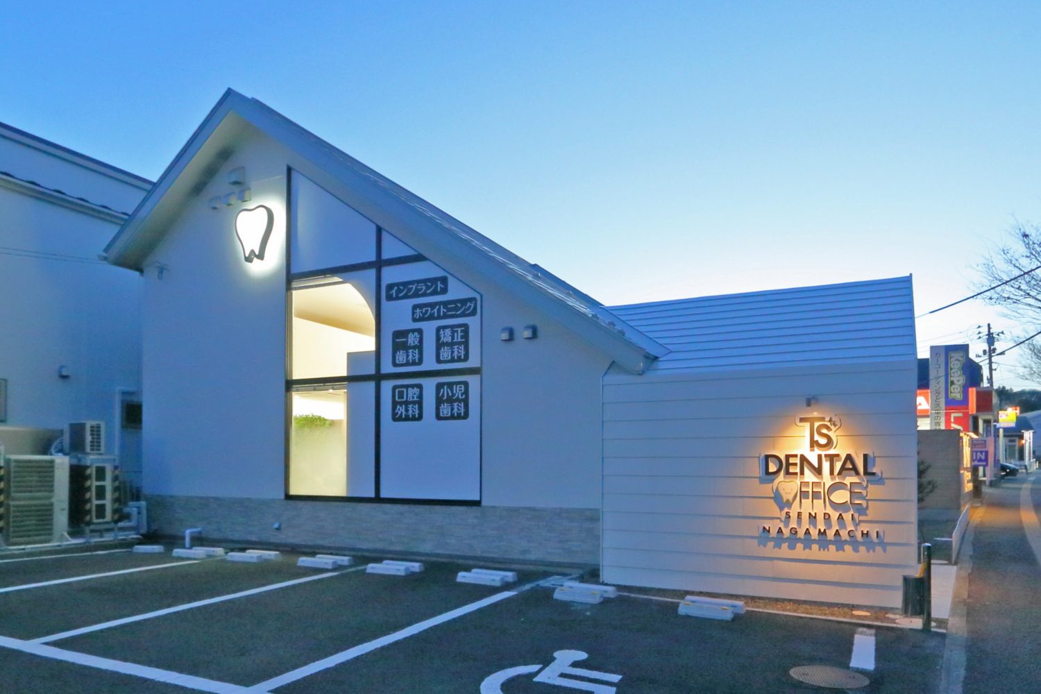 仙台ティーズデンタルオフィス 長町院photo